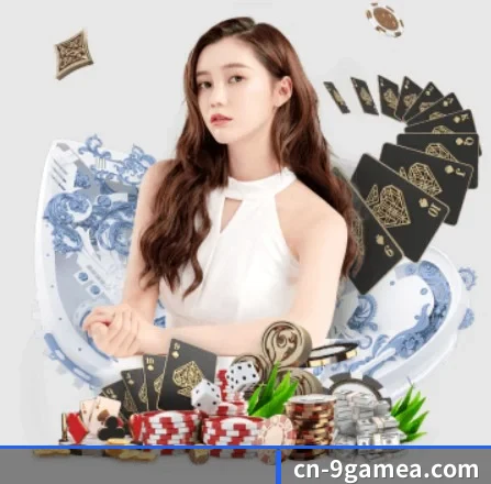 九游娱乐 APP 界面