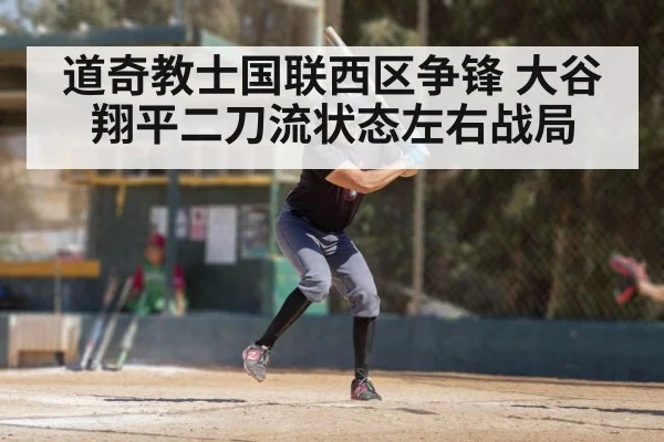 baseball batter swinging
